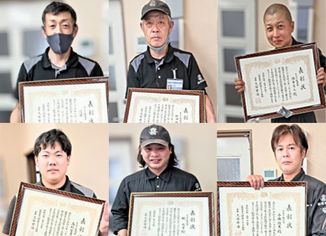 表彰状